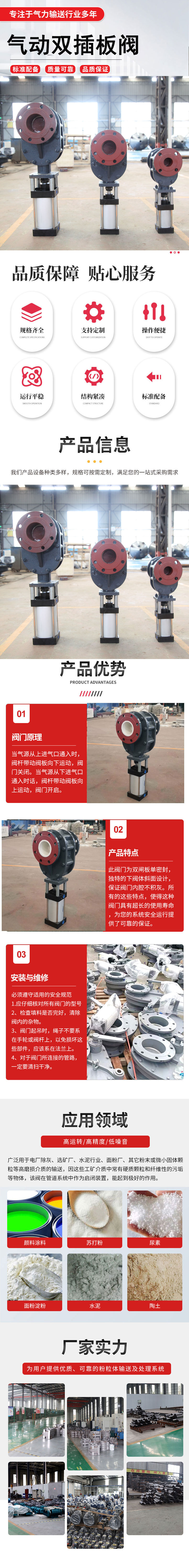 氣動(dòng)3333 氣動(dòng)3333